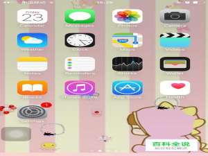 iphone语言设置成中文