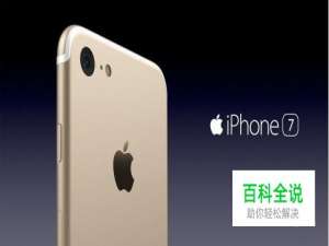 iphone7放大镜怎么关