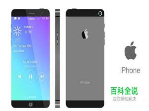 iphone技巧　如何拍摄背景虚化效果