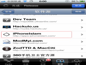iphone中东地区怎么facetime方法