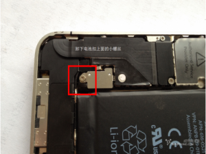 iPhone4怎么换内屏幕