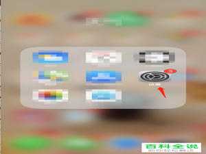 iPhone苹果手机中wedrum架子鼓软件怎么下载