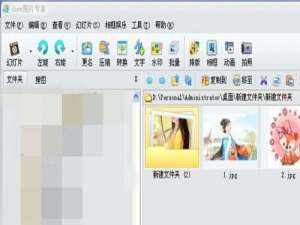 iSee图片专家怎么给图片添加大理石纸效果?