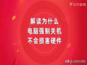 接触器故障判断及排除（交流接触器常见故障有哪些）