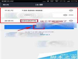 借贷宝app怎么进行肖像认证?
