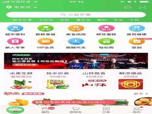 京东到家app怎么买菜? 京东到家使用优惠券买菜的教程