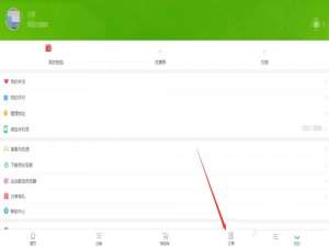 京东到家app怎么删除订单或者评价?