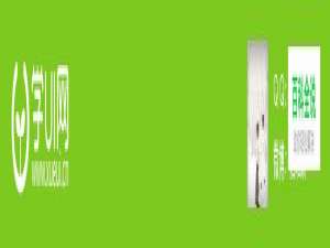 简单的咖啡渍笔刷制作（PS教程）