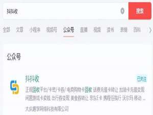 京东e卡98折回收平台（哪里回收京东e卡价格最高）