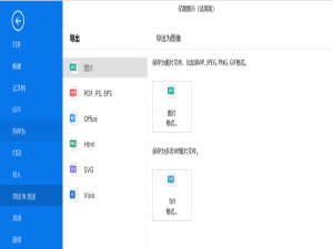 京东国际的跨境物流模式（京东国际自营靠谱吗）