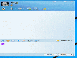 简单好用的gif录制编辑软件gifcam