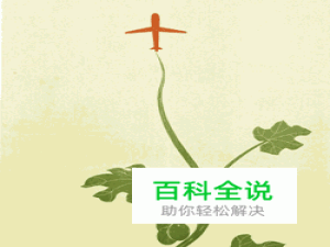 教大家如何用iebook制作《我们的青春》电子杂志