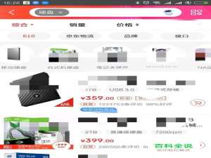 京东降价怎么补差价？经查看此商品未发生降价