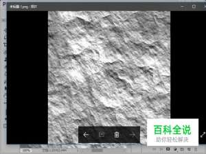 简单几步打造银色褶皱纸质背景图片