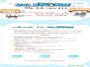 久等了，花虎帮（手绘帐）可算来了！