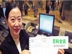 京东如何补开发票