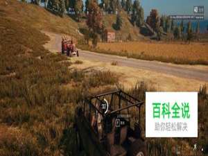 绝地求生如何开车撞对手，吃鸡开车技巧