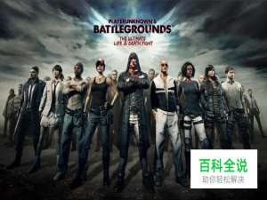 绝地求生狙击枪在哪