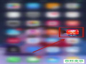 京东上购买的闲置商品如何卖了换钱