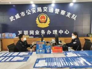 交管12123转籍受理之后需要什么（12123如何转籍申请）