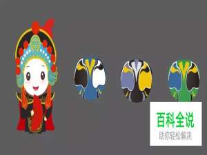 交互动画之—骨骼动画制作（三）