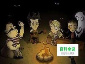 饥荒回血方法推荐