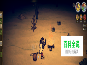 饥荒海难椰子怎么吃 饥荒海难椰子怎么切开