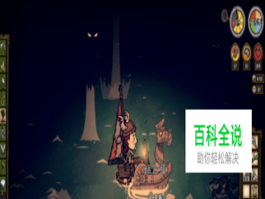 饥荒海难发条马在哪 饥荒船难发条马怎么打