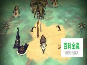 饥荒海难鲸鱼怎么打