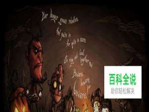 饥荒矿工帽怎么补充