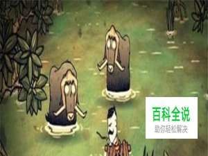 饥荒石虾怎么打