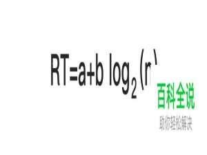交互原则：交互设计7大定律详解(中)