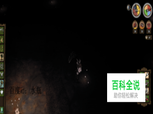 饥荒怎么捉萤火虫 饥荒萤火虫怎么抓