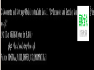 解决安卓uid不一致