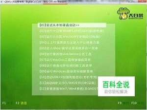 解决蓝屏错误代码0x00000001e的方法
