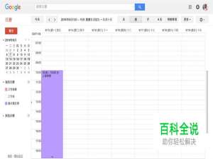 拒绝拖延！大牛写给设计师的简易工时安排法