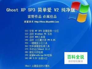 解决winXP远程桌面无法连接问题