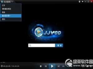 吉吉影音怎么全部接收文件使用中却不能全部接收