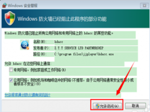 吉吉影音如何边下载变看片