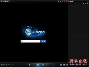 吉吉影音能快进吗？吉吉影音播放器怎么快进？