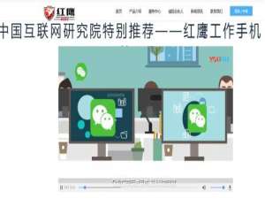 监控销售微信用什么工具