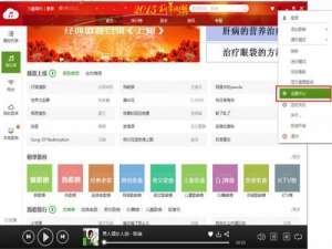九酷音乐下载的歌曲在哪?
