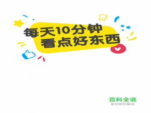 即刻怎么创建主题