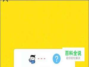 即刻怎么匹配情侣 即刻怎么玩假装情侣