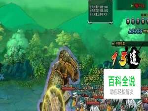 揭秘《忍龙》完美再现真实格斗