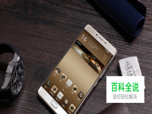 金立m6plus怎么样