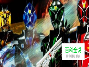 假面骑士超巅峰英雄龙骑第3个技能怎么用