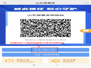 江门失业保险金领取条件（江门蓬江区如何办理失业救助）
