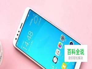 金立s11拆机教程