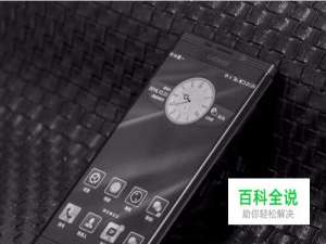 金立手机功能盘点：金立M2017相册功能